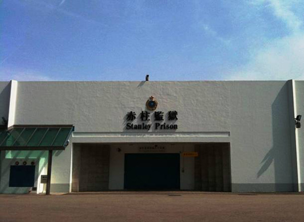 25 самых жестоких тюрем в мире BroDude.ru brodude.ru, 9.07.2013, BKEbAIYyrjDAikhQn7OAdbfLsmHQHHFc