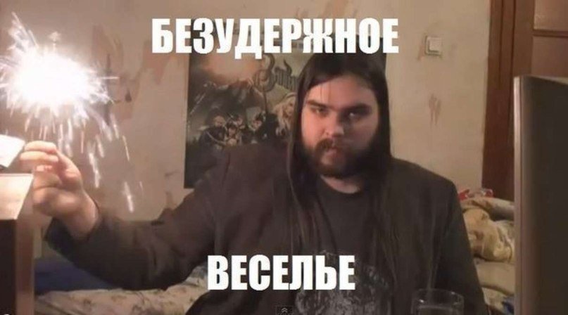 brodude.ru_30.12.2013_OhXuNTrmIWNAr.jpg