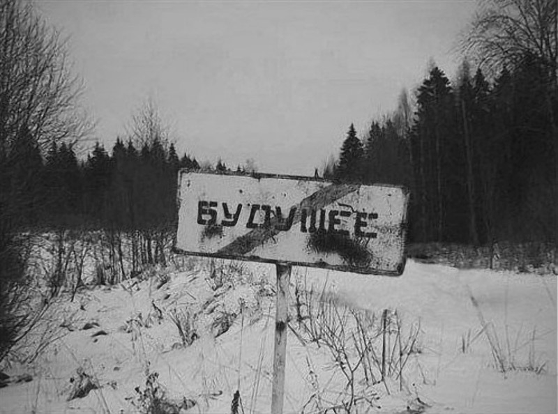 когда пора расстаться