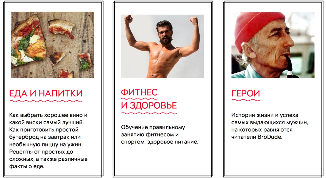 brodude.ru_29.06.2014_ccqQ0y7Xx6USM