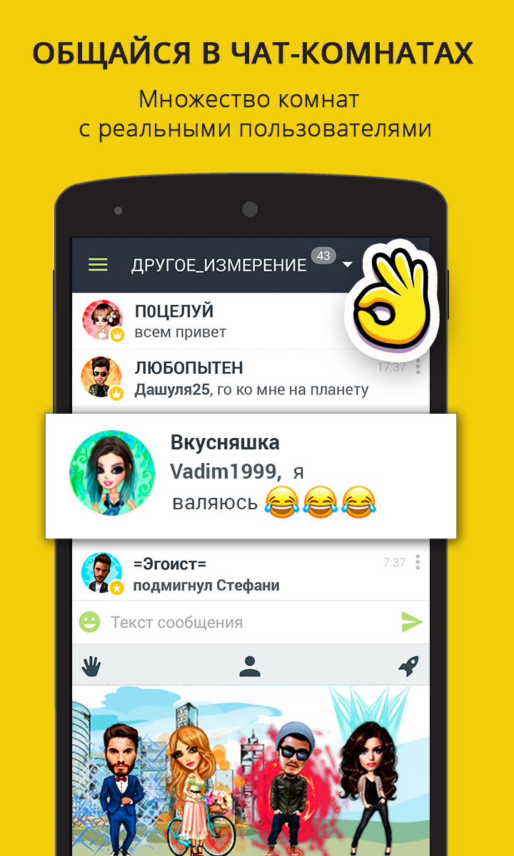 Галактика Знакомств И Приложений галактика знакомств и приложений