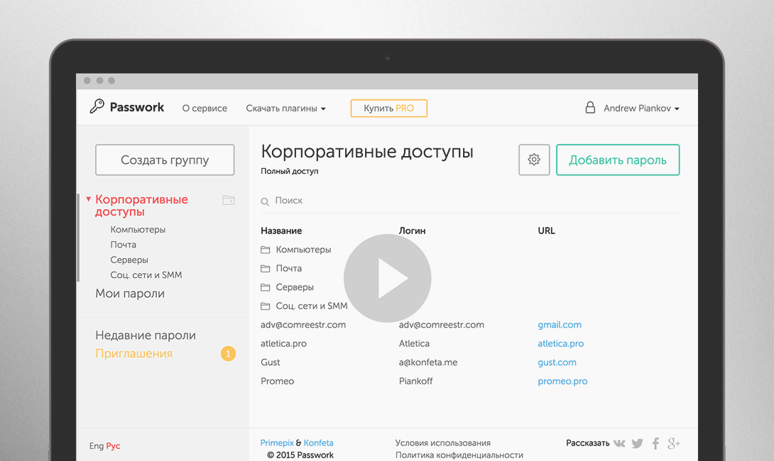 brodude.ru_20.10.2016_zSNZV1l1hqNbz