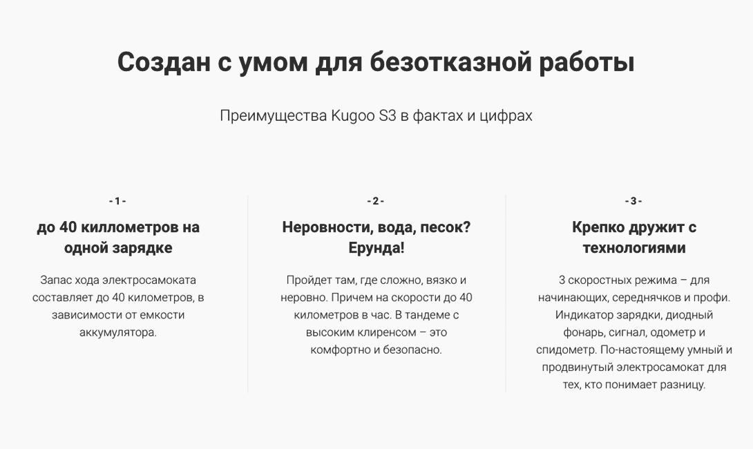 Основания чтобы купить самокат Kugoo S3
