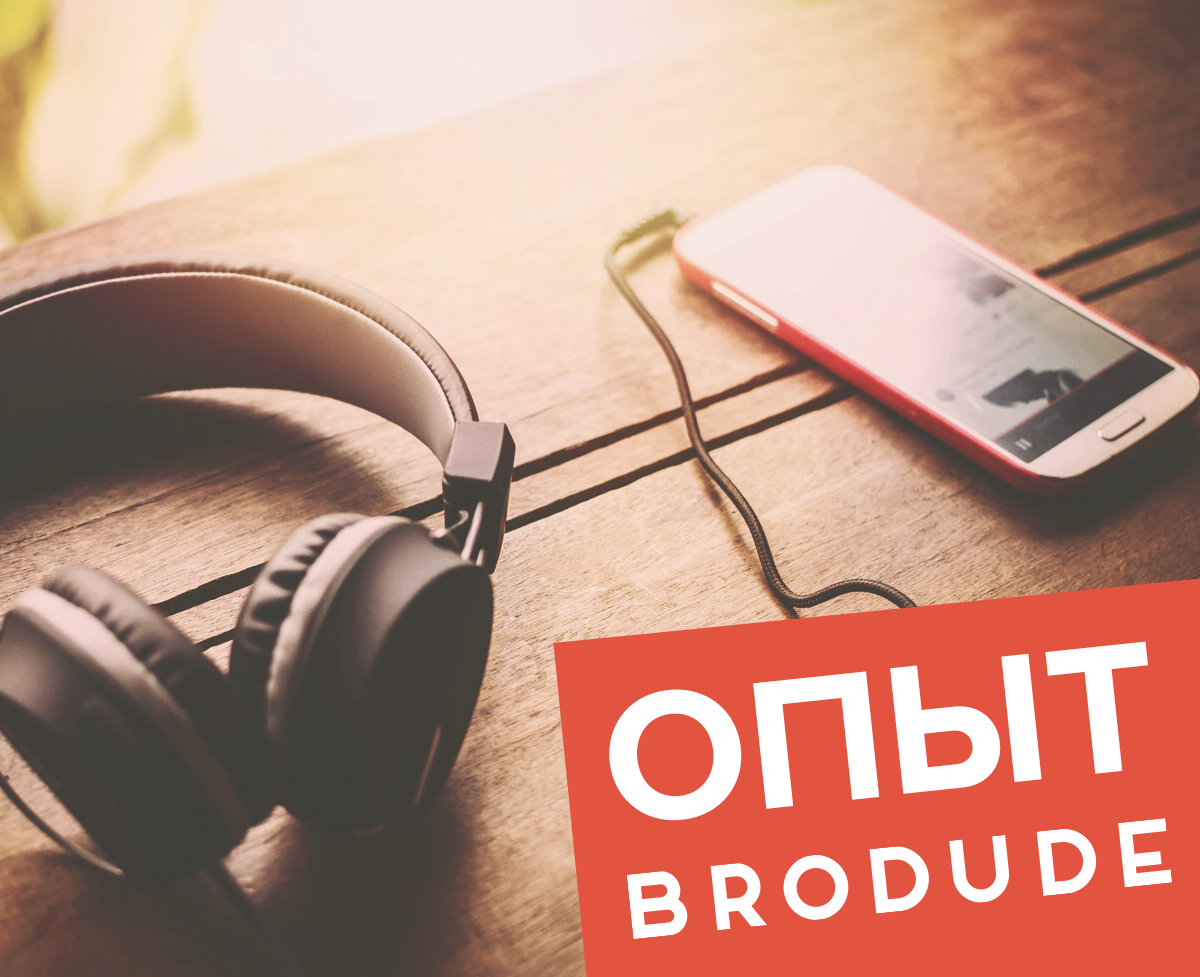 Слушаем лучшие аудиокниги от Storytel и делимся впечатлениями #1 |  BroDude.ru